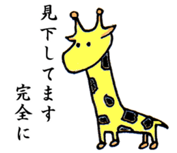 Rare everyday sticker #9770876