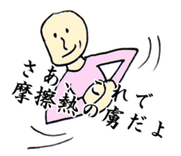 Rare everyday sticker #9770881