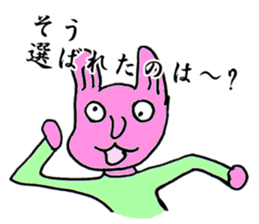 Rare everyday sticker #9770882