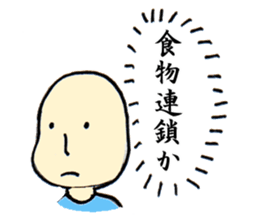 Rare everyday sticker #9770888