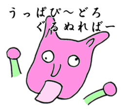 Rare everyday sticker #9770889