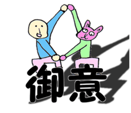 Rare everyday sticker #9770893