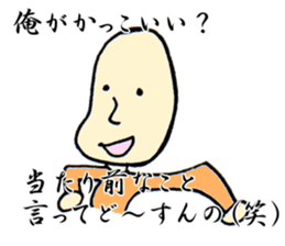 Rare everyday sticker #9770895