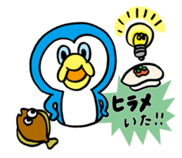 HANPEN3(hungry Penguin) sticker #9770909