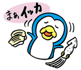 HANPEN3(hungry Penguin) sticker #9770910