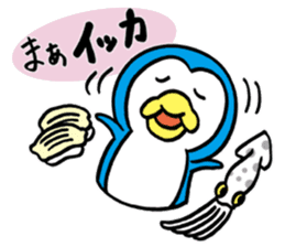 HANPEN3(hungry Penguin) sticker #9770910