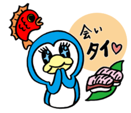 HANPEN3(hungry Penguin) sticker #9770911