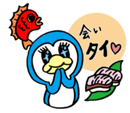 HANPEN3(hungry Penguin) sticker #9770911