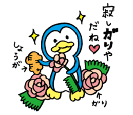 HANPEN3(hungry Penguin) sticker #9770913