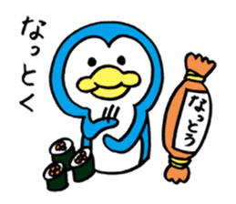HANPEN3(hungry Penguin) sticker #9770914