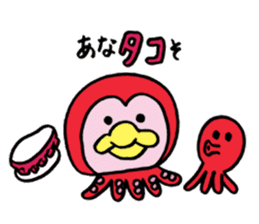 HANPEN3(hungry Penguin) sticker #9770919