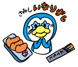 HANPEN3(hungry Penguin) sticker #9770934