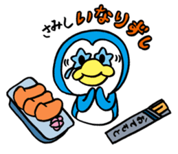 HANPEN3(hungry Penguin) sticker #9770934