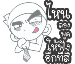 Gor UN sticker #9770941