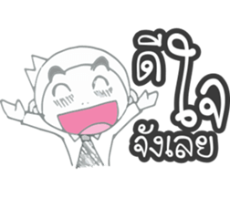 Gor UN sticker #9770943