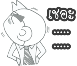 Gor UN sticker #9770945