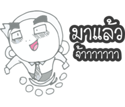 Gor UN sticker #9770948