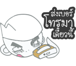 Gor UN sticker #9770949