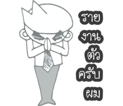 Gor UN sticker #9770950