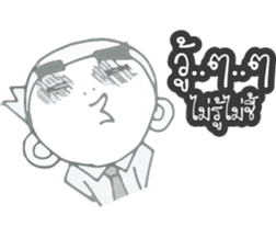 Gor UN sticker #9770954