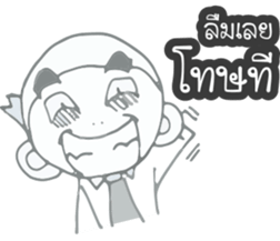 Gor UN sticker #9770957