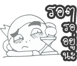 Gor UN sticker #9770961