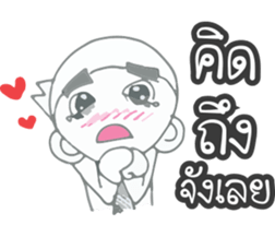 Gor UN sticker #9770962