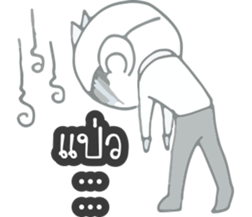 Gor UN sticker #9770965