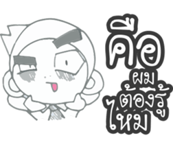 Gor UN sticker #9770972