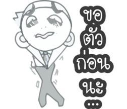 Gor UN sticker #9770973