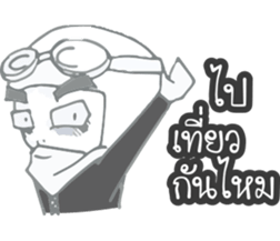 Gor UN sticker #9770974