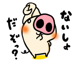 butachan3 sticker #9771034