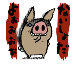 butachan3 sticker #9771035