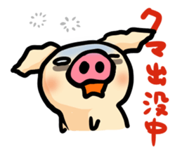 butachan3 sticker #9771037