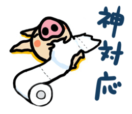 butachan3 sticker #9771040