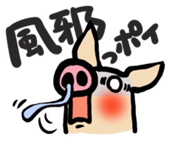 butachan3 sticker #9771046