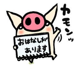 butachan3 sticker #9771047