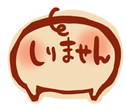 butachan3 sticker #9771054