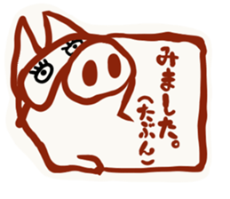 butachan3 sticker #9771055