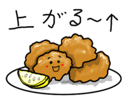 Food comment sticker #9771058