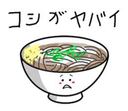 Food comment sticker #9771063