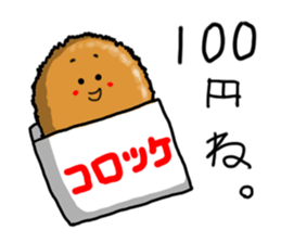 Food comment sticker #9771068