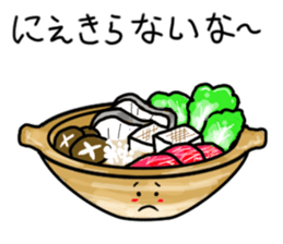 Food comment sticker #9771073