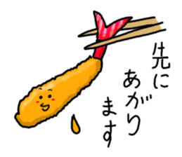 Food comment sticker #9771078