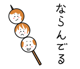 Food comment sticker #9771079