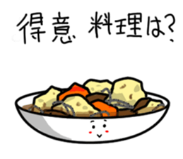 Food comment sticker #9771081