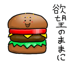 Food comment sticker #9771089