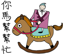 Pocker Brothers 3 sticker #9771742