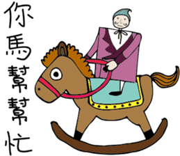 Pocker Brothers 3 sticker #9771742