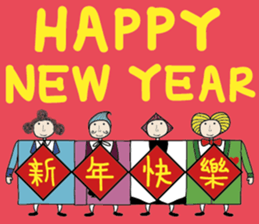 Pocker Brothers 3 sticker #9771748